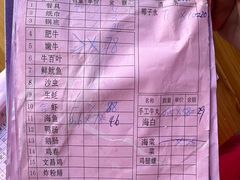 -牛排王糟粕醋火锅(海甸分店)