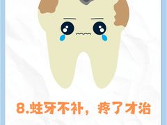 -曙康口腔·家庭全科诊疗中心