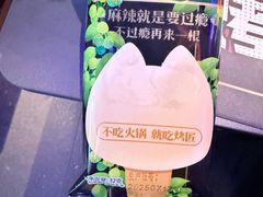 -烤匠麻辣烤鱼(IFS店)