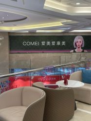 -南京康美美容医院·旗舰店