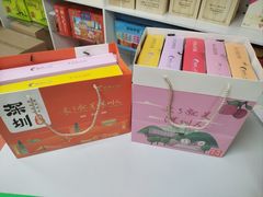-鹏城八珍深圳特产手信(罗湖店)