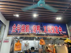 -厚街濑粉(长源街店)