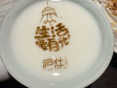 -庐灶江南·江南菜·四合院Bistro(东直门雍和宫·原华侨宾馆店)
