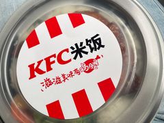 -肯德基(镇湖店)