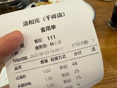 -并州饭店(千峰南路店)