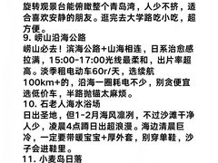 -即墨老公社·海肠捞饭大王(古城店)