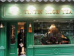 门面-TINTIN CAKE BOUTIQUE(台北壹店)