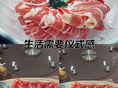 -百草滩羊清水涮羊肉(长城路店)