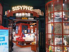 -深圳来福士广场