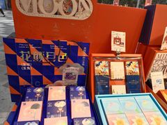 -巴黎优朵烘焙馆(菱角湖壹号店)
