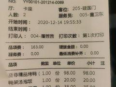 -北平食府(马鞍山路店)