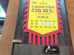-南楚古都