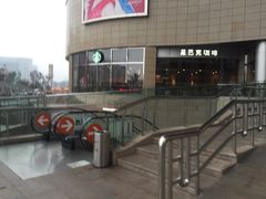 -星巴克(丽水万地广场店)