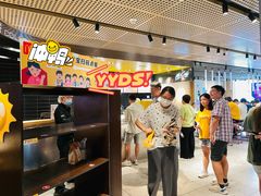 -麦当劳(花园北路店)