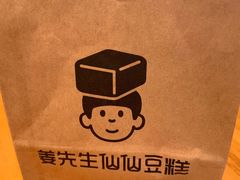 -姜先生仙仙豆糕(浦江万达店)
