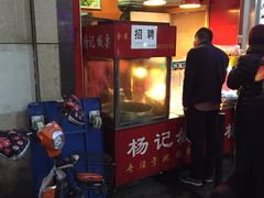 -杨记板栗(天虹总店)