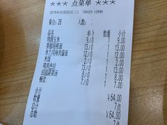 账单-萨莉亚意式餐厅(南京环亚凯瑟琳广场店)