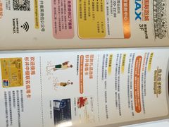 -宁波杉井奥特莱斯广场