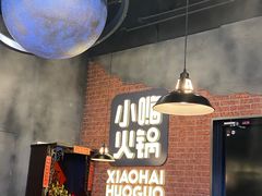 -天河城购物中心