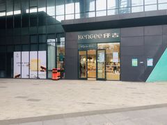 门面-KENGEE仟吉(庭瑞新汉口店)