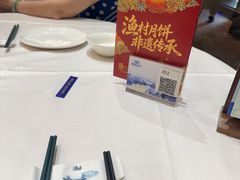 -顺德渔村·岭南一号