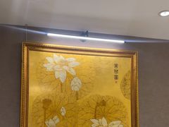 -成事园(真北店)