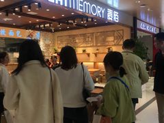 -麦陌(正弘城店)