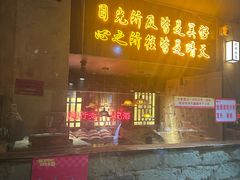 -串盟烧烤·长沙美食地标(星沙店)
