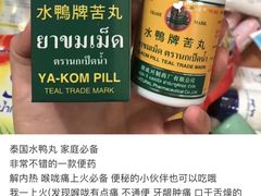 -7-Eleven(don mueang international airport)