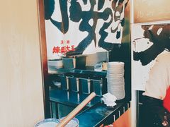 -辣肉面大王(天平路店)