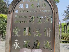 -南山植物园
