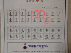 -缤纷鸟美术书法(汉神购物广场校区)