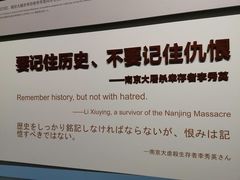 -侵华日军南京大屠杀遇难同胞纪念馆