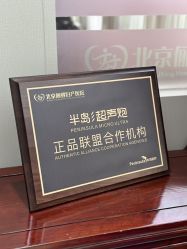 -北京俪婴妇产医院(朝阳大悦城店)