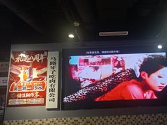 -马路牙子烧烤音乐酒馆(望京店)