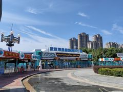 -海合安武汉极地海洋公园