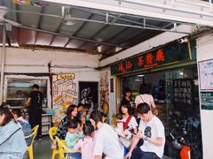 门面-渔记茶餐厅(渔村店)