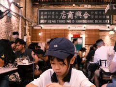 -何九海南茶店(鬼仔巷店)