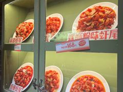 -长沙文和友(海信广场店)