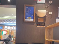 -和府捞面(天河领展广场店)