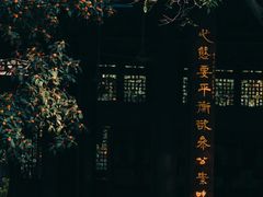 -宝光寺