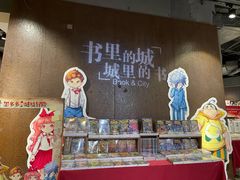 -扶光书店(中环店)