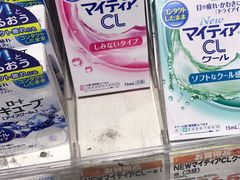 -大国药妆(NEW心斎橋店)
