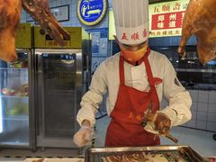 -五顺斋清真烤鸭(西大街总店)