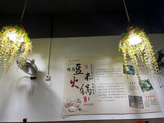 -黔府豆米火锅野菜馆(南马店)