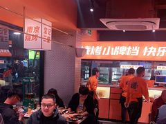 -宝记烧烤·碳锅羊肉·羊蝎子火锅·夜食社(文体路创始店)