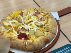 香甜菠萝双虾比萨-达美乐比萨(南京路店)