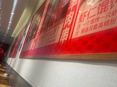 -南城香·饭香串香馄饨香(青年路店)
