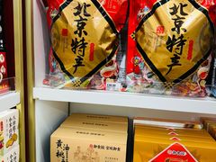 -御食园(首都机场T2店)