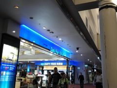 -王权免税店(清迈机场店)